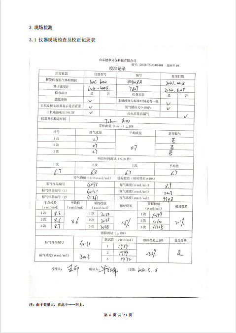鍥劇墖10.png