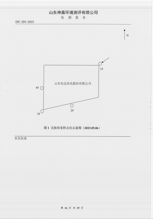 鍥劇墖15.png