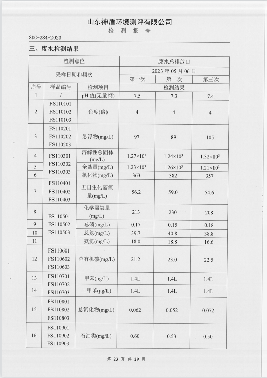 鍥劇墖22.png