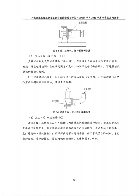 鍥劇墖29.png