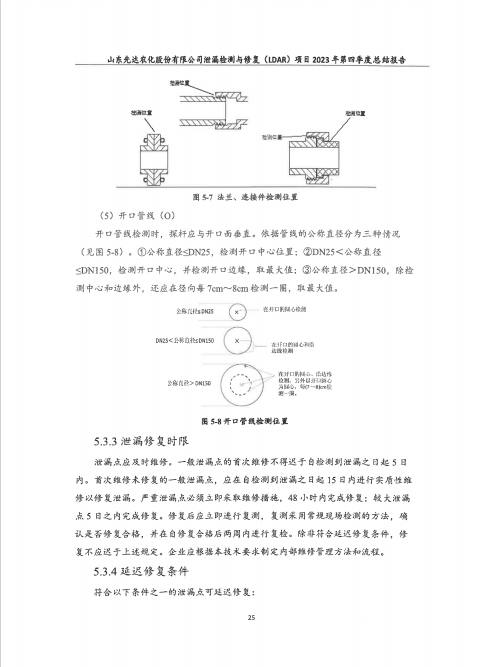 鍥劇墖30.png