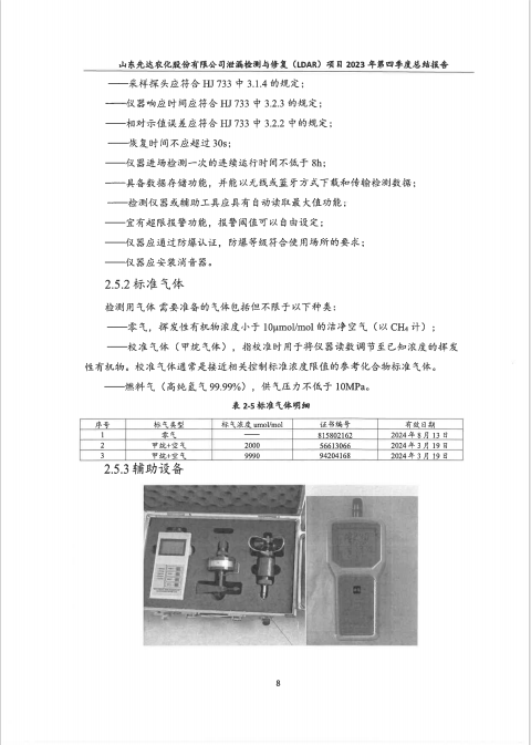 鍥劇墖13.png