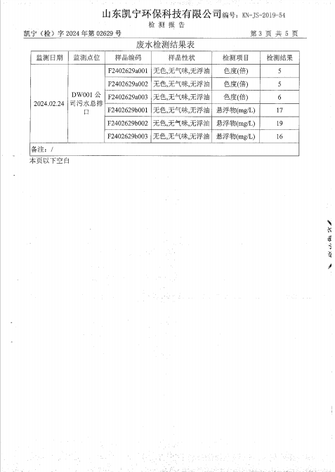 鍥劇墖29.png