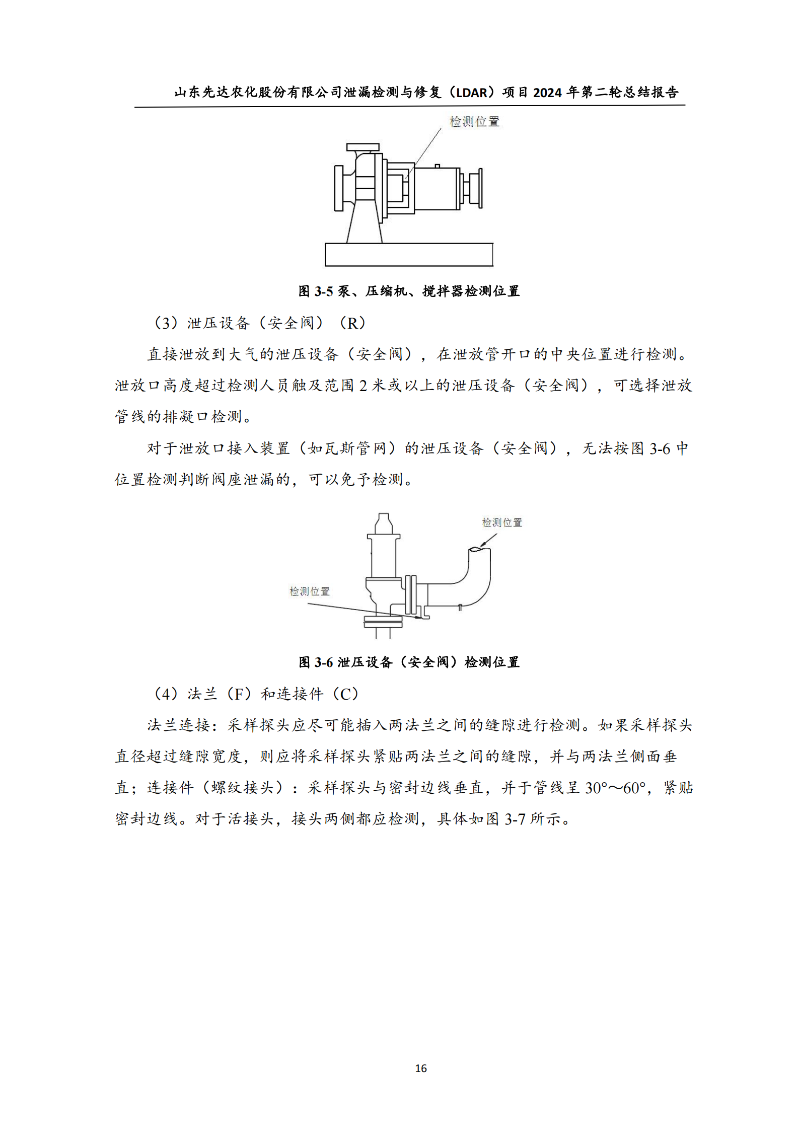 鍥劇墖20.png