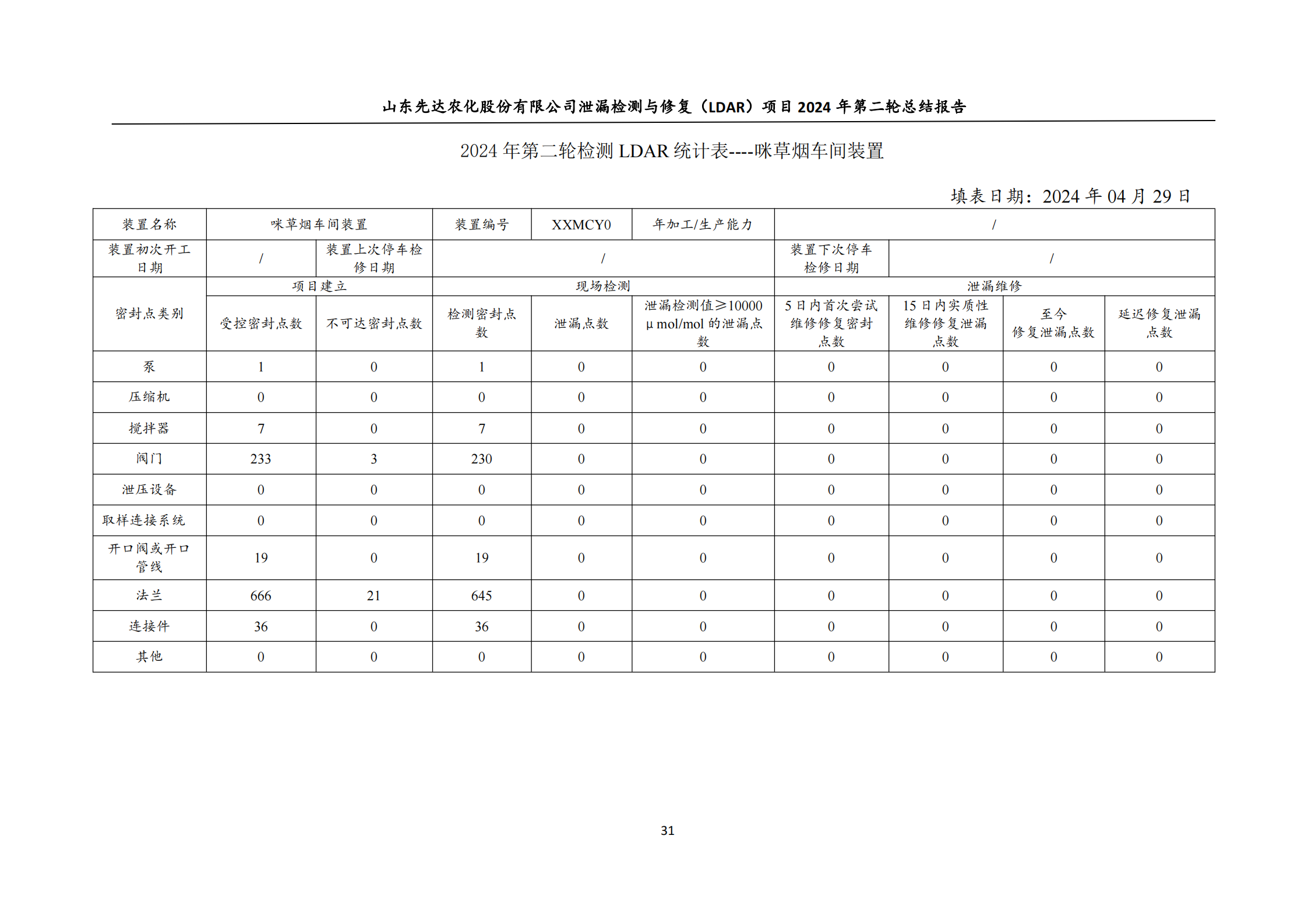 鍥劇墖35.png