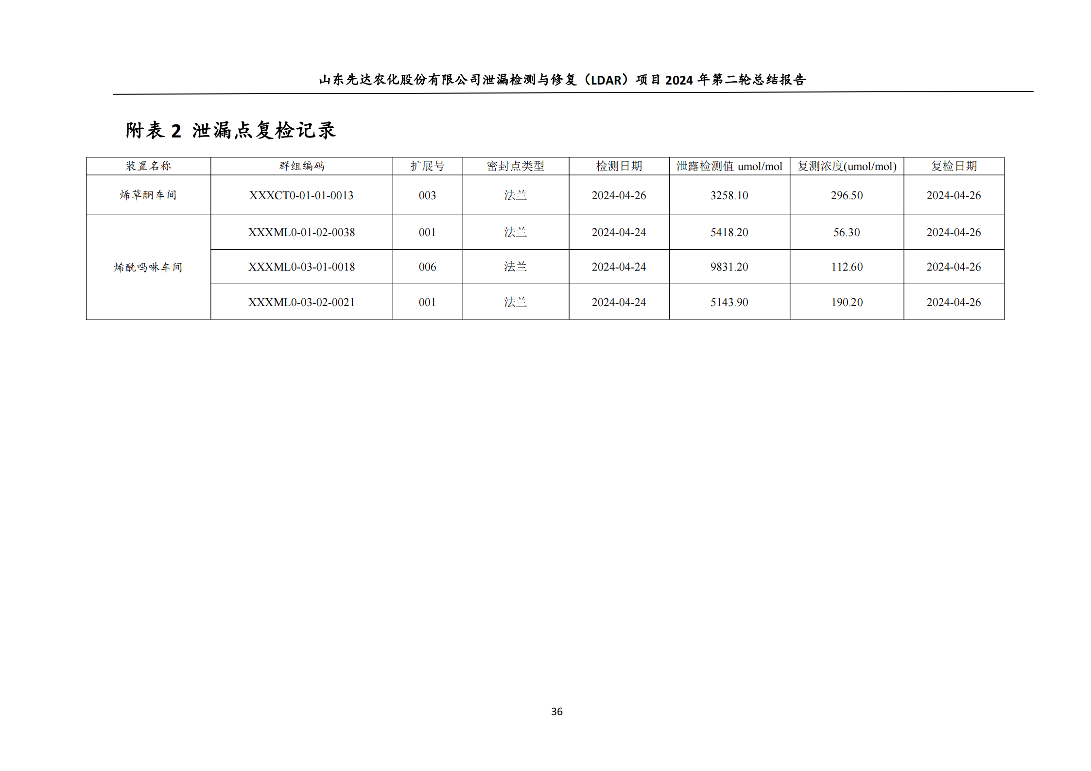 鍥劇墖39.png