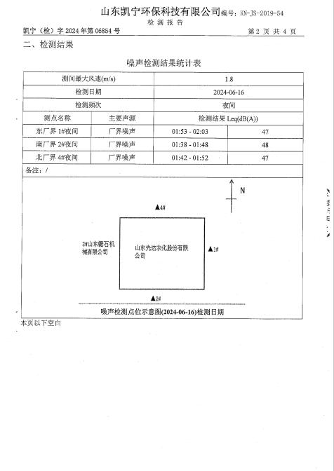 鍥劇墖28.png