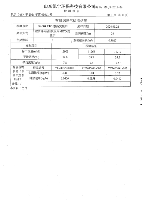 鍥劇墖4.png