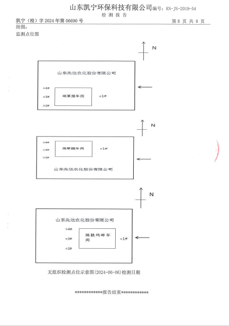 鍥劇墖9.png