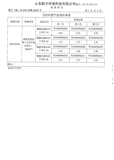 鍥劇墖6.png