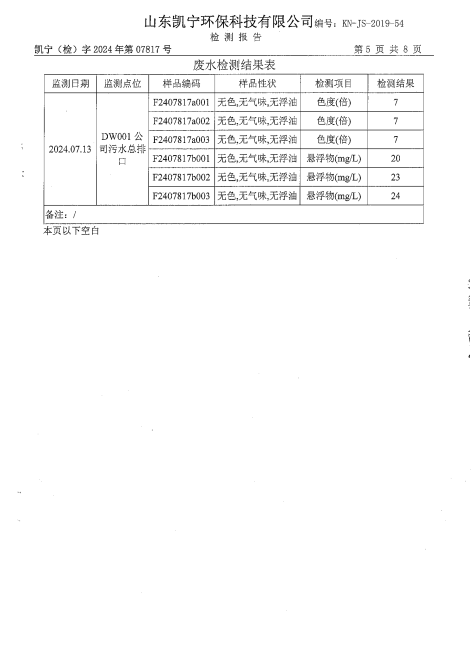 鍥劇墖6.png