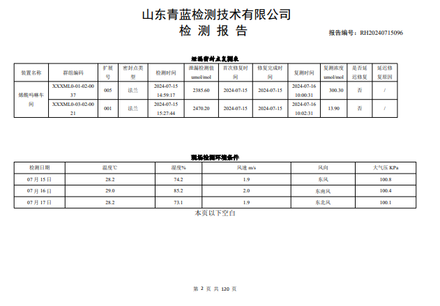 鍥劇墖20.png