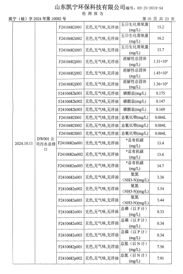 鍥劇墖19.png