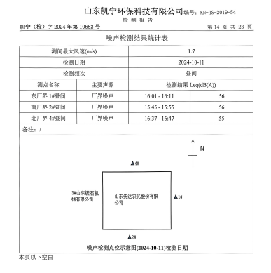 鍥劇墖17.png