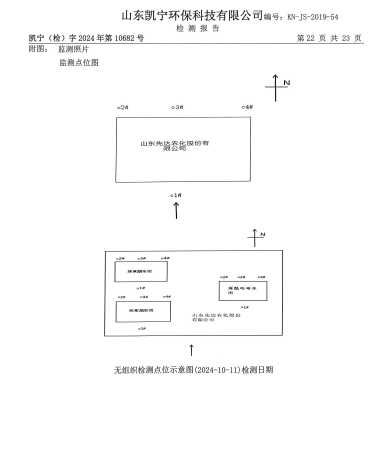 鍥劇墖25.png