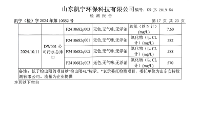 鍥劇墖20.png