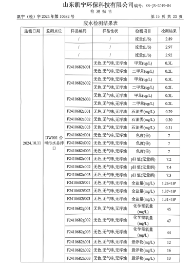 鍥劇墖18.png